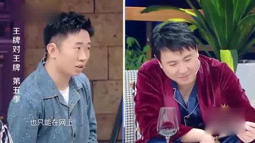 杨迪爆料沈腾完整视频,完整视频曝光惊人内幕 第1张 杨迪爆料沈腾完整视频,完整视频曝光惊人内幕 第1张