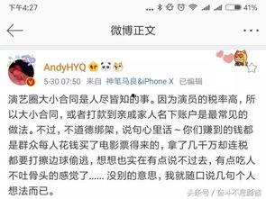娱乐圈爆料说说搞笑文案,搞笑文案盘点，笑料百出，笑翻你的日常！  第2张