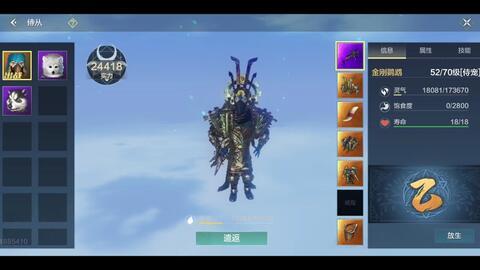 山海体验服最新爆料,体验服新爆料揭秘神秘世界  第3张