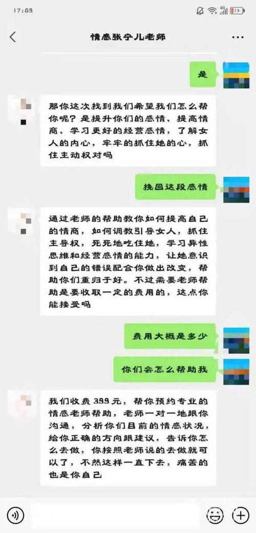 娱乐吃瓜酱现在人花钱,揭秘现代人的“花钱”现象 第2张 娱乐吃瓜酱现在人花钱,揭秘现代人的“花钱”现象 第2张